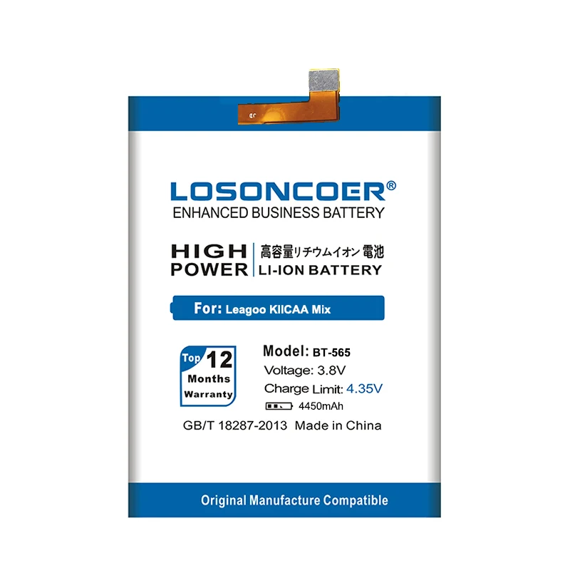 LOSONCOER 4450 мАч BT-565 батарея для Leagoo KIICAA Mix/Leagoo T5 батарея T5C батарея для мобильного телефона+ Подарочные инструменты+ наклейки