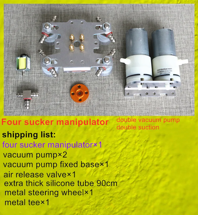 

vacuum pump four suckers suction cup for tank chassis arm manipulator gripper