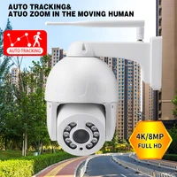 ip cam 8mp 4k hd outdoor waterproof camera with color night vision ptz security wifi smart camera two way audio ai auto tracking