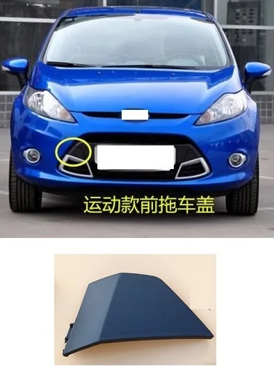 Крышка QX для хэтчбека Ford Fiesta MK7 2009-2013 передний/задний бампер с крючком буксировки