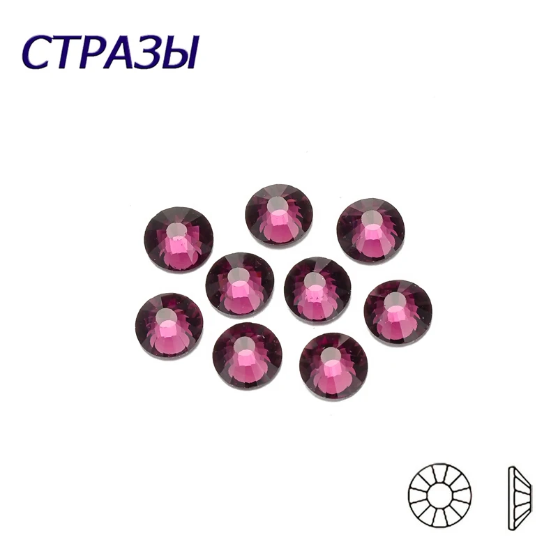 Стразы без горячей фиксации CTPA3bI с аметистом стразы плоским основанием для
