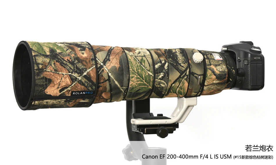 Линзы ROLANPRO камуфляжный чехол от дождя для Canon EF 200 400 мм f/4L IS USM Extender 1.4X защитный