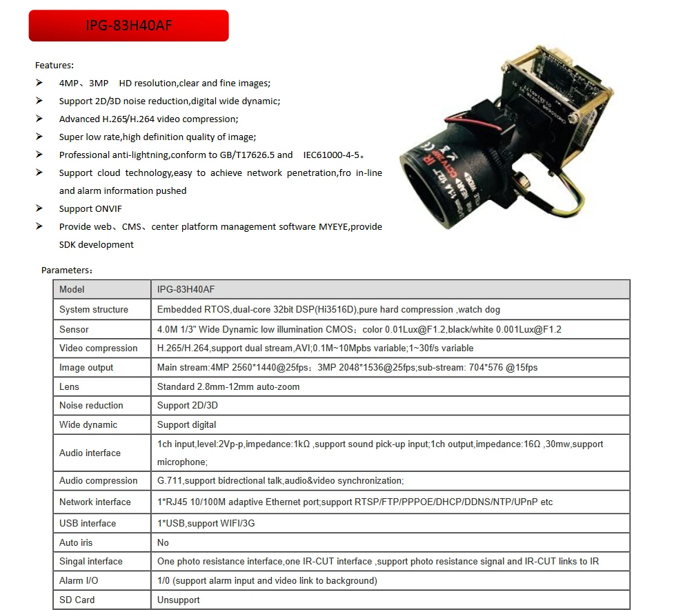 MISECU H.265/H.264 4.0MP моторизованный зум 48 в POE WDR IP Cam 2.0MP массив ночного ИК обнаружения движения RTSP Водонепроницаемый видеонаблюдения CCTV