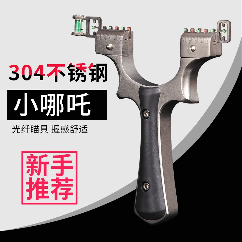 Рогатка из нержавеющей стали 2021 | Спорт и развлечения