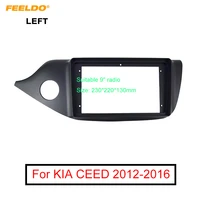 feeldo car audio stereo 2din fascia frame for kia ceed lhd 9 inch big screen dashboard panel mount trim kit fd6365