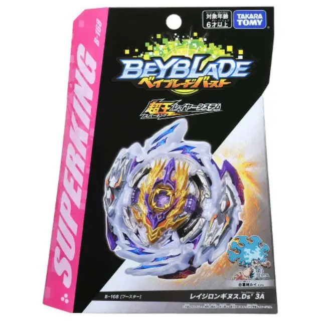Takara tomy Beyblade burst B168 Rage lonsinus d's 3A|Волчки| |
