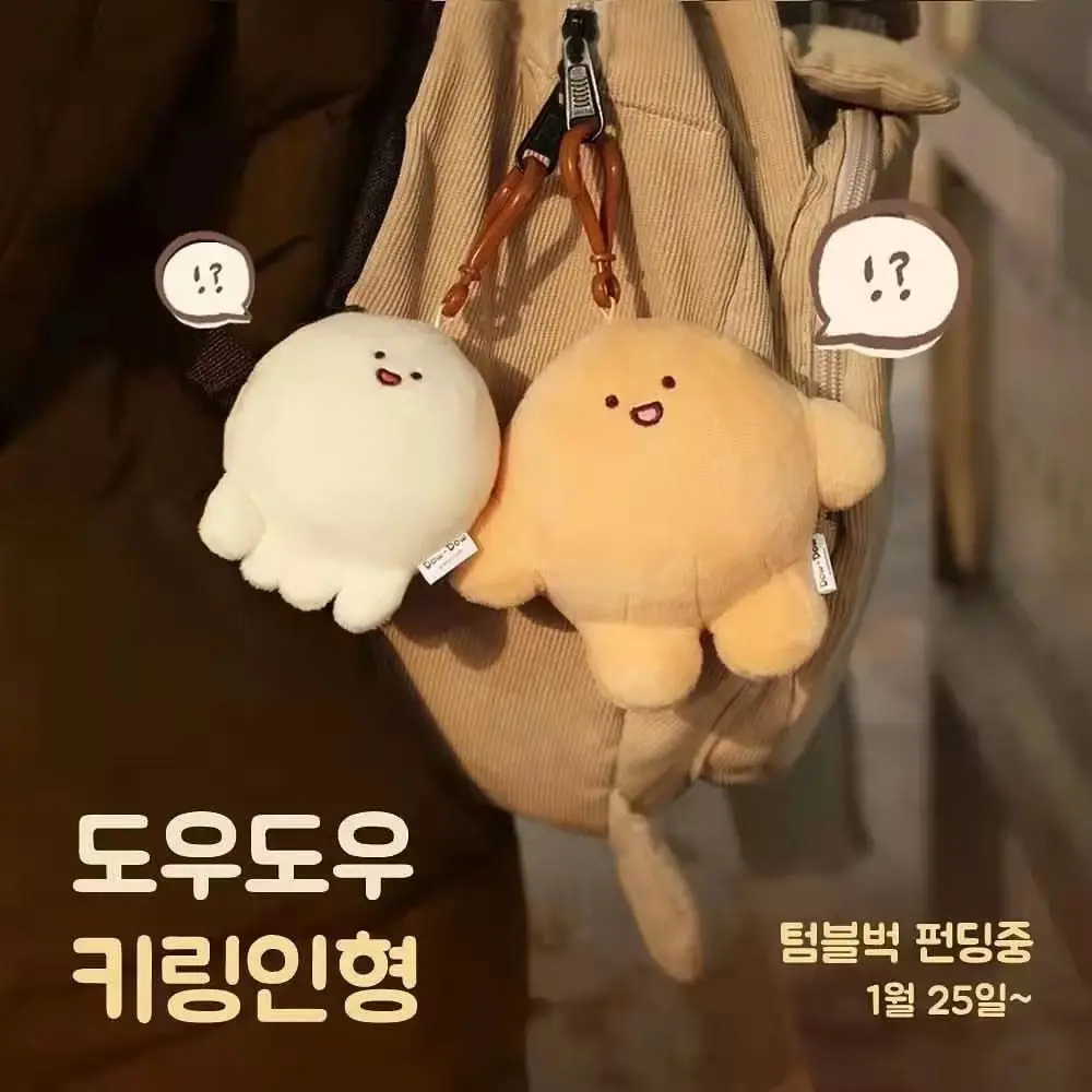 

Kawaii Octopus Plush Bag Pendant Keychain Lovely Cure Pompom Toys Girl Heart Keyring Women Man Bag Car Accessories Kids Gifts
