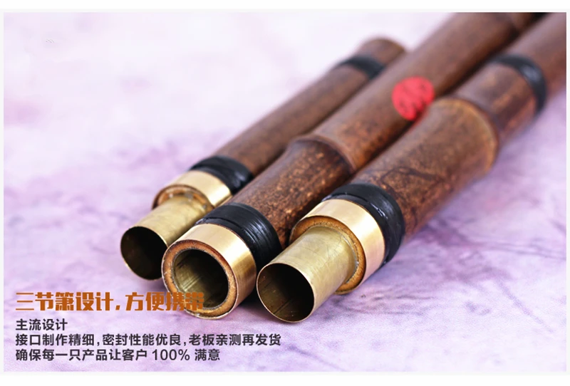 Бамбуковая флейта XIAO 3 секции концертная F G ключ Вертикальная бамбуковая флута xiao