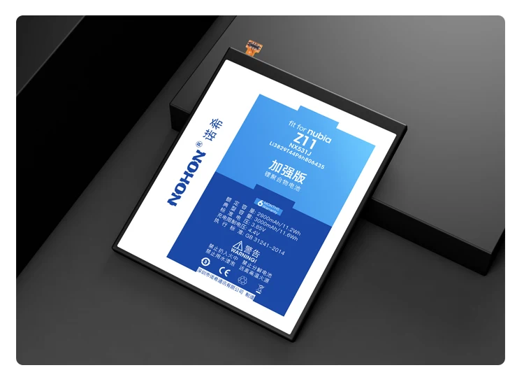 NOHON NX531J NX529J NX549J Аккумулятор для Nubia Z11 Mini Z11 MiniS Замена телефона литий-полимерная батарея+ Бесплатные инструменты