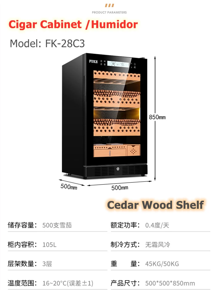 

FK-28C3 Constant Temperature Humidity Cedar Wood Shelf Cigar Moisturizing Cabinet 50x50x85cm Capacity 500 Cigars Black Rosewood