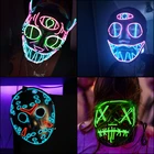 30 Стиль Лидер продаж высокое качество EL светильник маска светодиодный светильник светящаяся маска с 3V устойчивый на инвертор для Хэллоуина вечерние Поставки Рождество