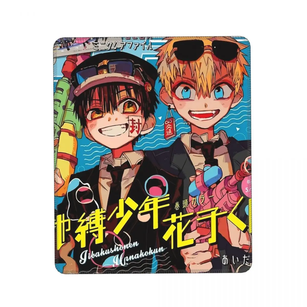 

Лучший Коврик для мыши Jibaku shонен Hanako Kun, коврик для мыши с рисунком Аниме Манга ноутбук для учебы, водонепроницаемый Подарочный программатор...