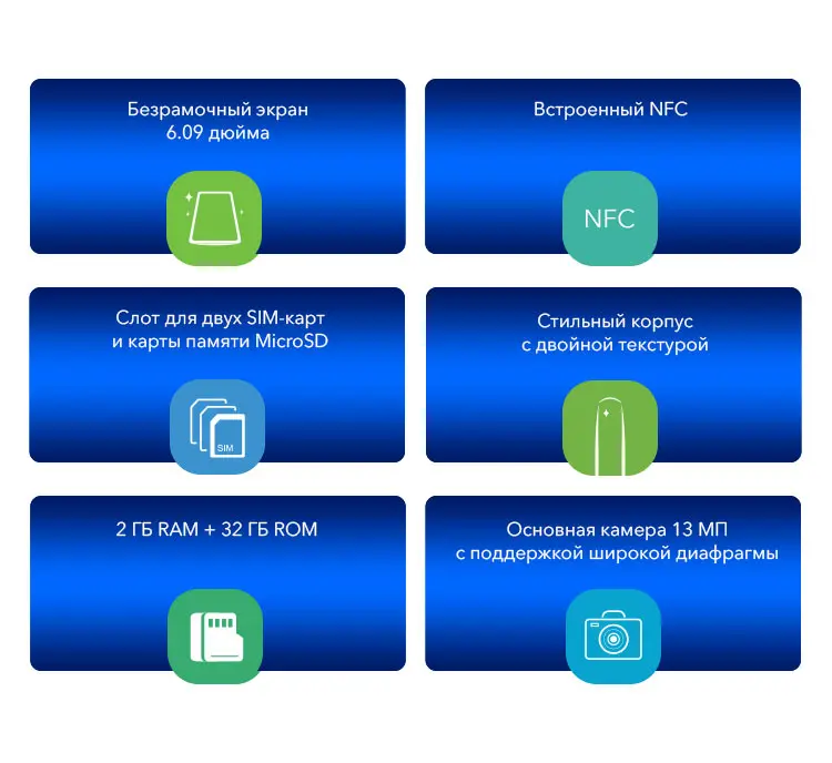 Смартфон HONOR 8A RU 32 ГБ NFC 【Быстрая доставка без задержек из России и Официальная