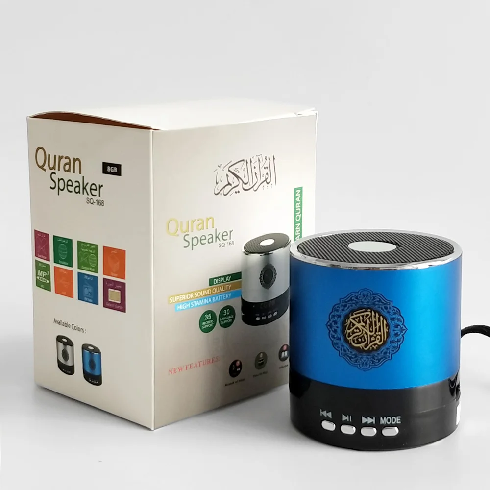 Мусульманский динамик и плеер с Qari многоязычный арабский французский