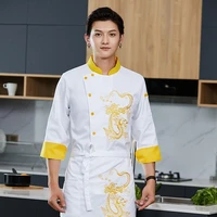 work clothes for men and women long sleeve uniform qiu dong baking cake shop west clothing the baker hotpot restaurant