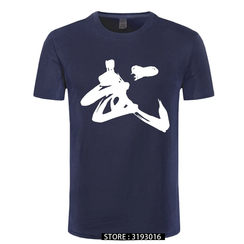 

New Chinese Calligraphy Martial Word Men's T-shirt China Shaolin Kung Fu Culture Print Tshirt Fashion Street T Shirt