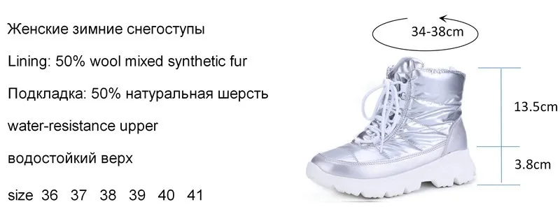 MORAZORA/Большие размеры 36-41; новые зимние ботинки; женская обувь; обувь на платформе с толстым мехом на шнуровке; водонепроницаемые ботильоны; женские зимние ботинки