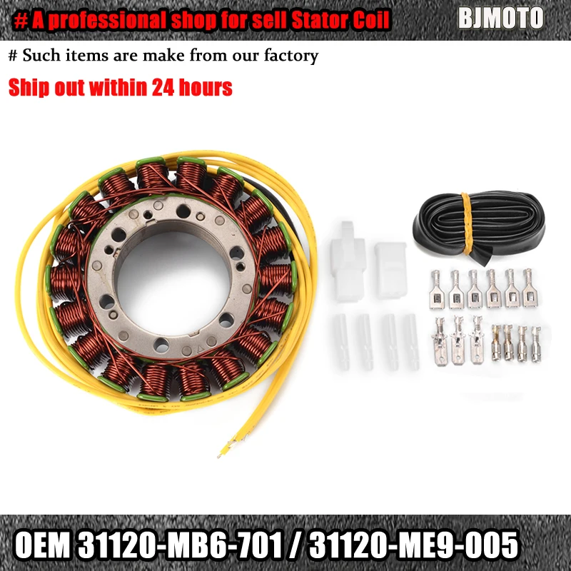 Мотоцикл 31120 MB6 701 статор катушки для Honda VF1000R VF 1000R 1985 1986 VT700C VT 700C 800 VT800 тени