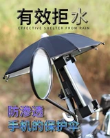 new bicycle phone holder mini sunshade umbrella bicycle decoration accessories polyester mobile automatic umbrella