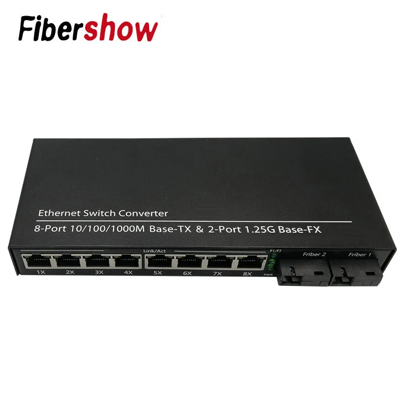 Волоконно оптический медиаконвертер гигабитный Ethernet коммутатор 8 RJ45 UTP и 2