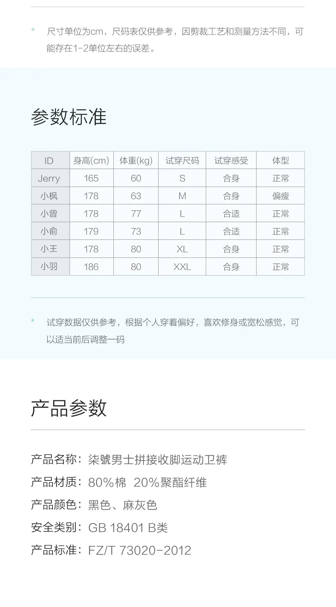 Xiaomi Youpin nipame Fight, чтобы получить спортивные штаны высокой плотности, мягкая Нескользящая ткань, стильный Тип подставки