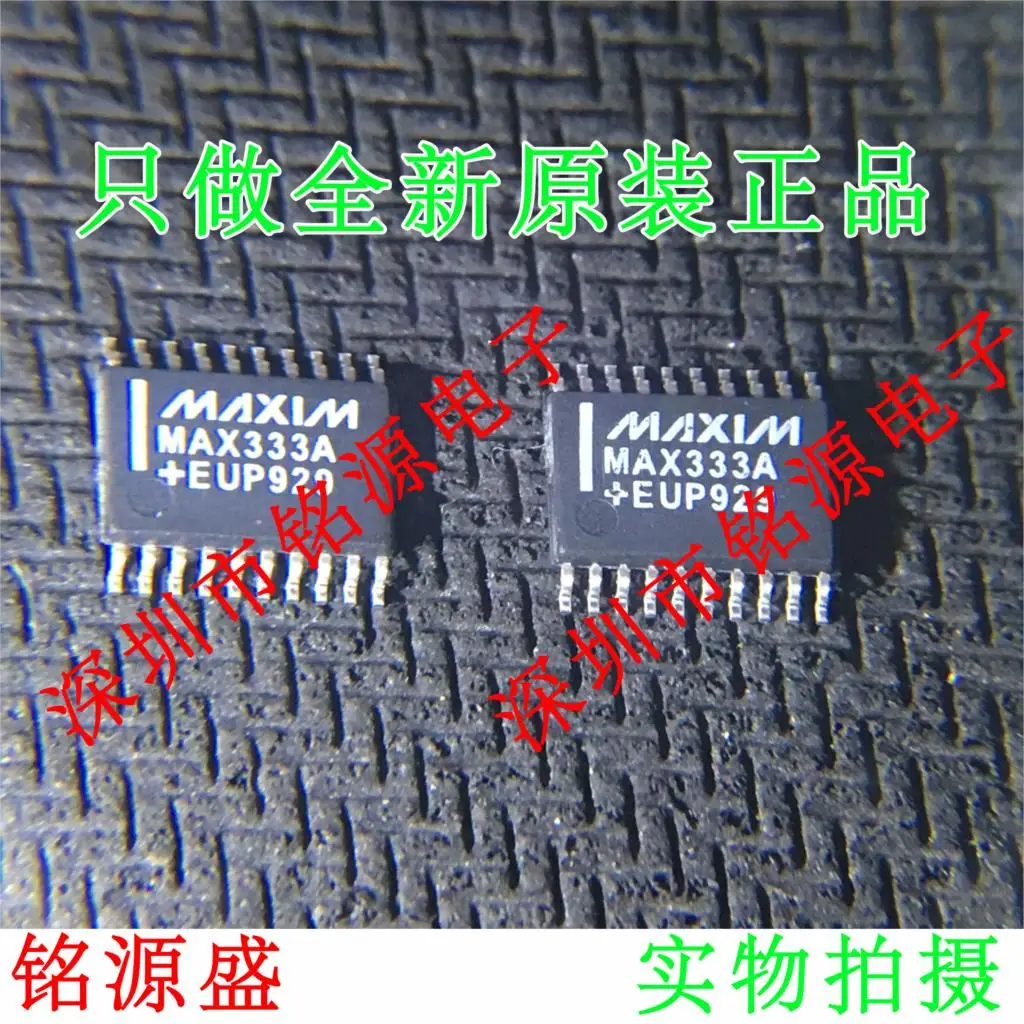 

Free shipping MAX333AEUP T MAX333AEUP MAX333 TSSOP20 10PCS