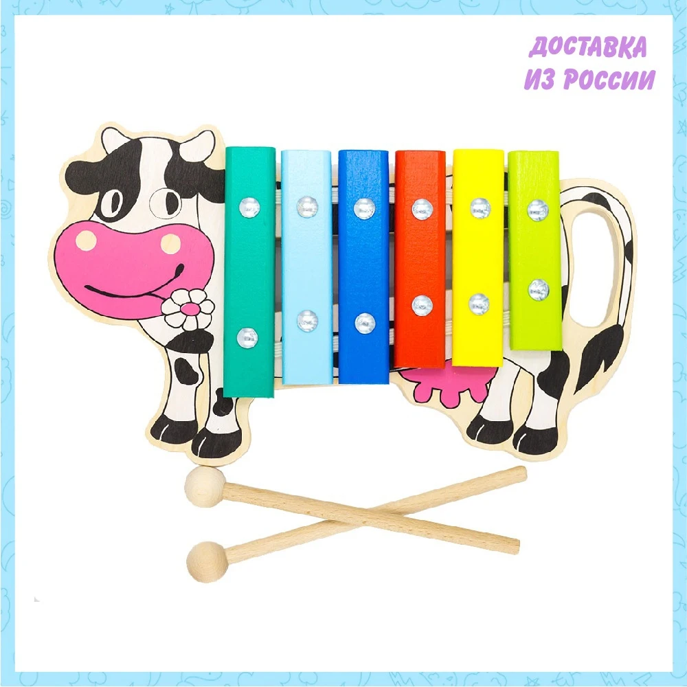 Ксилофон &quotКоровка&quot Alatoys KC0601 | Игрушки и хобби