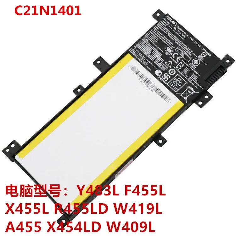 

Аккумуляторы для ноутбуков ASUS Y483l F455l X455l R455l W419l X454l R409j