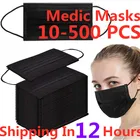 10-500 шт. одноразовые маски черный уход за кожей лица маска для полости рта хирургические маски 3 Слои взрослых медицинская маска mascarillas quirurgicas homologadas