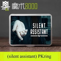 slient assistant pk ring close up accessories magician illusions props invisible magnetic magic tricks magia toys