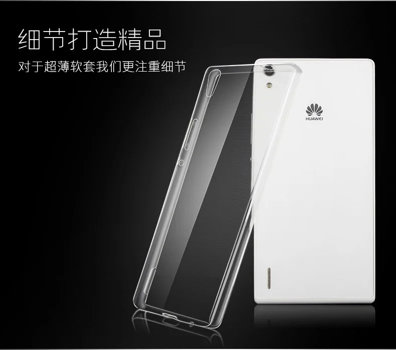 Отличная цена прозрачный кристально чистый ультра тонкий компактный Мягкий ТПУ