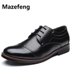 MazefengМужские модельные туфли; Деловые туфли из мягкой лакированной кожи с острым носком для мужчин; Мужские оксфорды на плоской подошве; Размера плюс 39-48