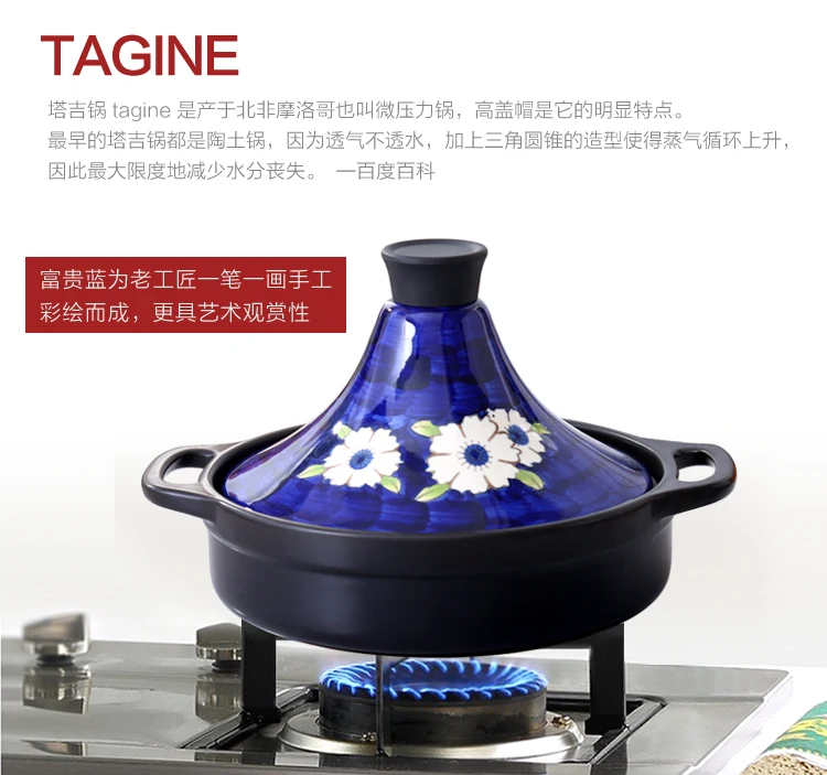 Morocco Tajine Tagine керамика горячий горшок кастрюля рисовая тушеная керамическая паровая рисовая японская глиняная сковорода высокая термостойкость 27 см