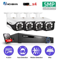 5mp video surveillance kit 5mp hd face detection dvr 4ch cctv system for home security camera outdoor video surveillance system