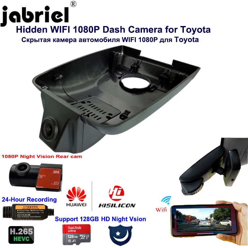 HD1080P Скрытая Wi-Fi 24 часа в сутки Dash Cam Автомобильный видеорегистратор для Toyota Highlander