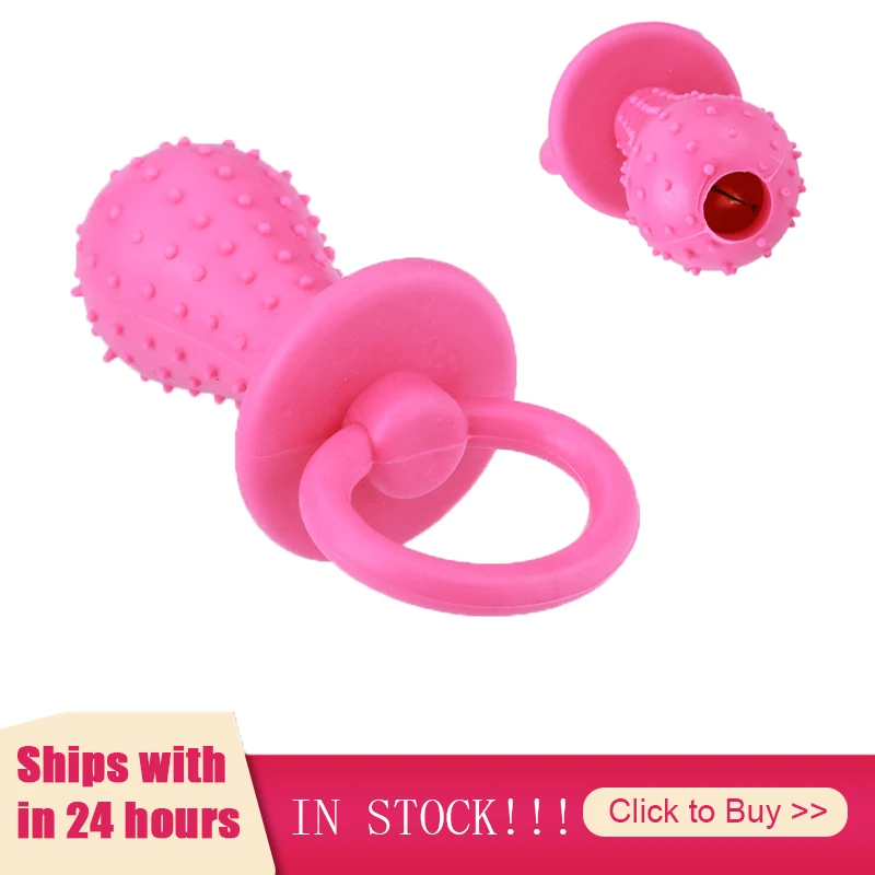 Резиновая соска для домашних животных игрушка собак Интерактивная резиновая