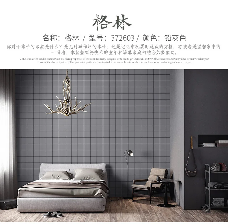 

Modern minimalist black and white plaid ins wallpaper Nordic style living room home background wall clothing store wallpaper