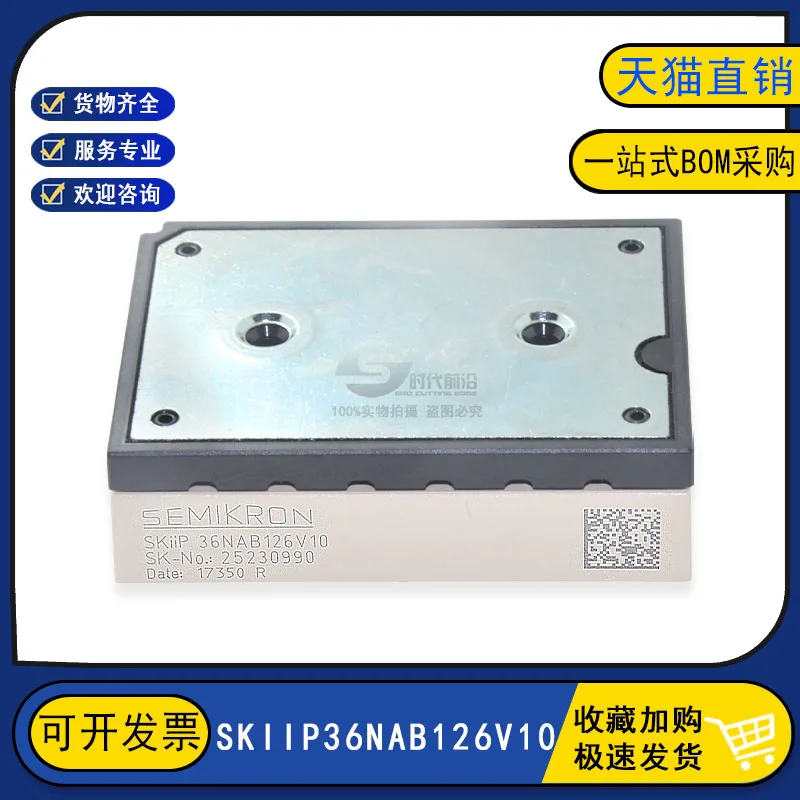 

SKIIP36NAB126V1SKIIP36NAB12T4V1