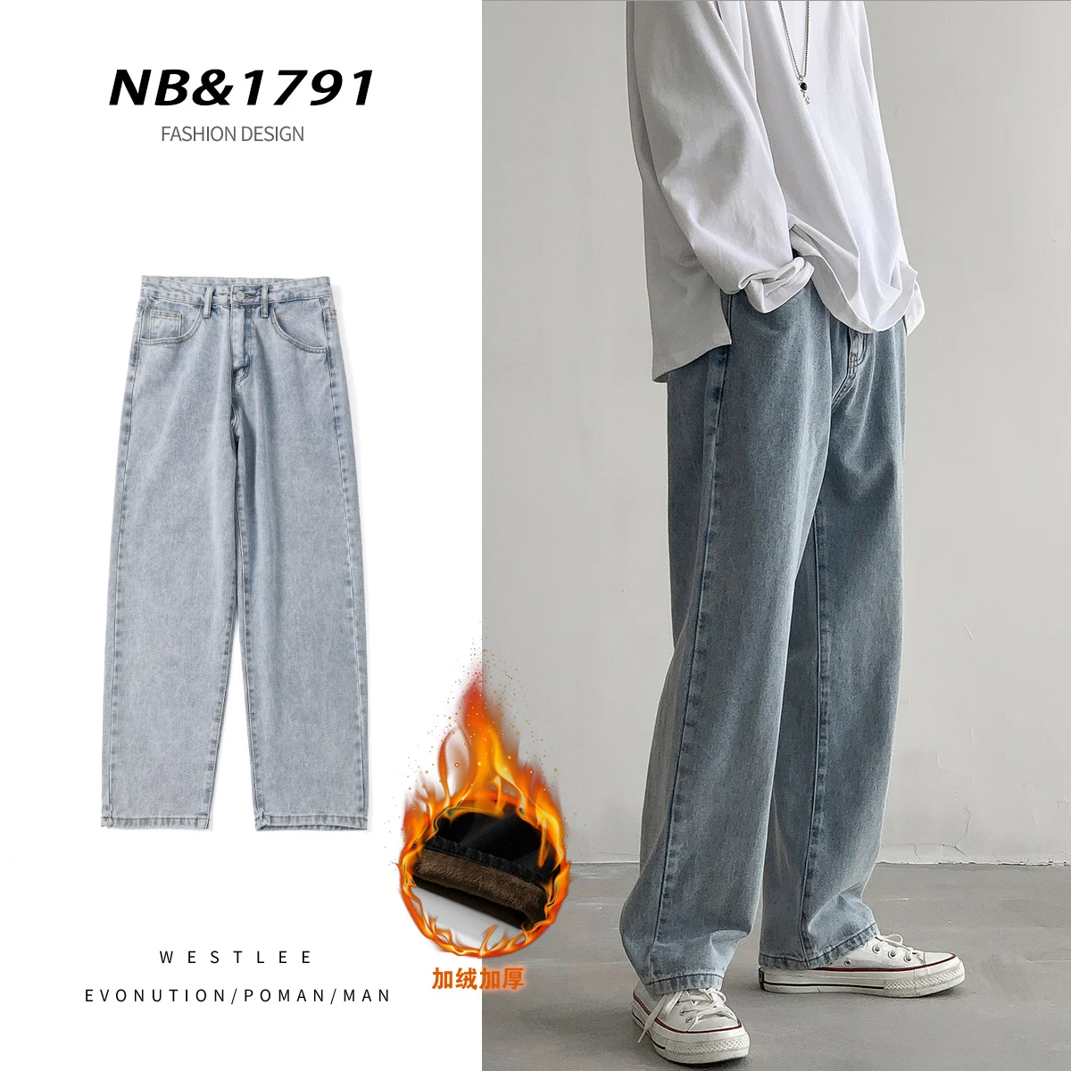 

2021 new velvet jeans men's loose Korean version of the trend of mopping the floor straight pants loose casual wide-leg pants