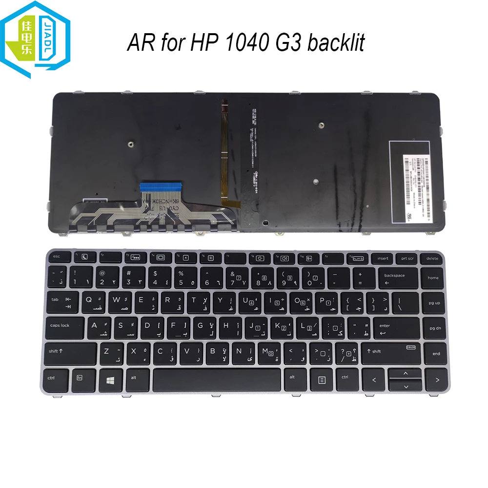 

UK Arabic Spanish Keyboard Laptop Backlit For HP EliteBook Folio 1040 G3 Notebook PC Backlight 818252-171 818252-031 903667-071