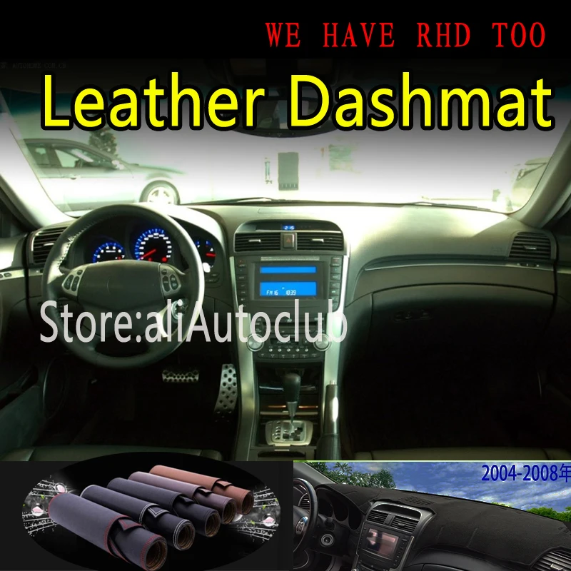 Для acura TL UA6 UA7 G3 2004 2005 2006 2007 2008 Кожа приборной панели крышки тире коврик от солнца