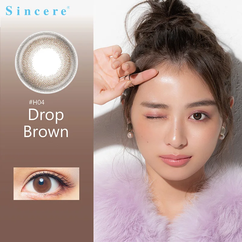 

Sincere vision Drop Brown Colored small Contact Lenses for eyes Makeup cosplay yearly 10pcs/box Myopia prescription degrees