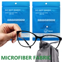 10pcs anti fog wipes for glasses reusable suede defogger cloth for eyeglasses anti fog phone lens cloth cleaning supplies