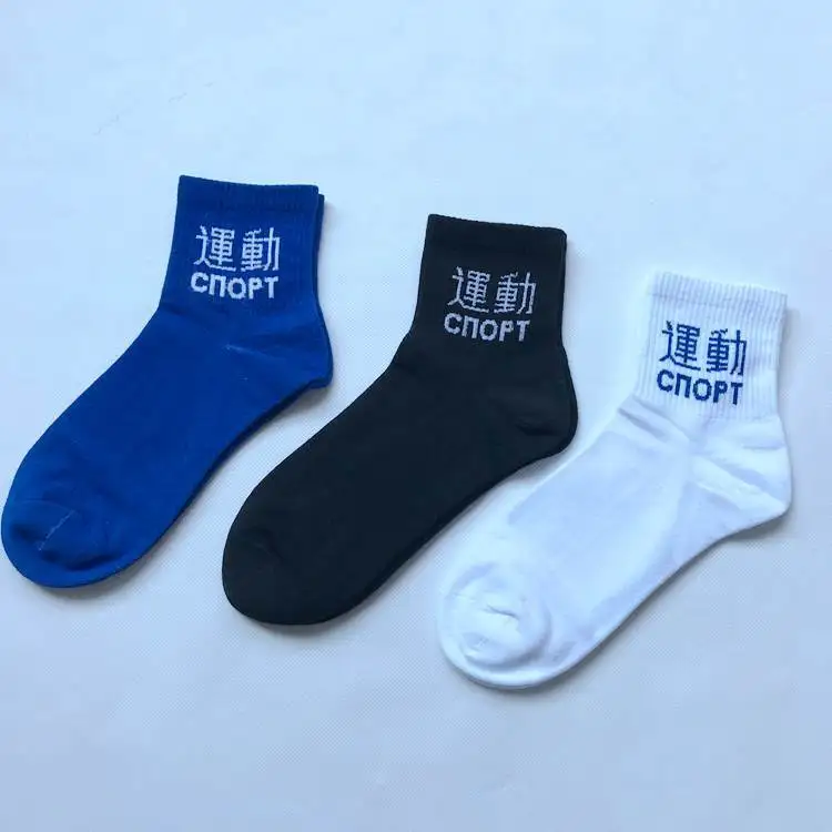 Прямая поставка короткие простые хлопковые носки для взрослых спортивные Cnopt с