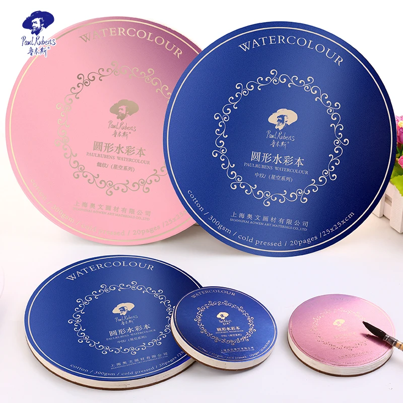 Акварельная бумага Paul Rubens 50% хлопок круглая креативная профессиональная для