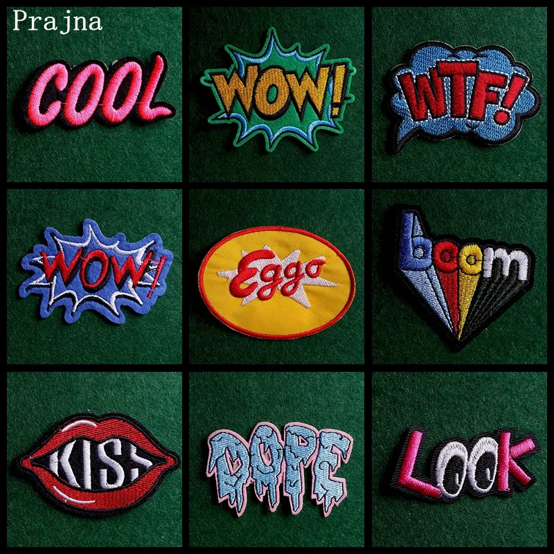 Термонаклейки для одежды с вышитыми буквами 2 шт. | Дом и сад