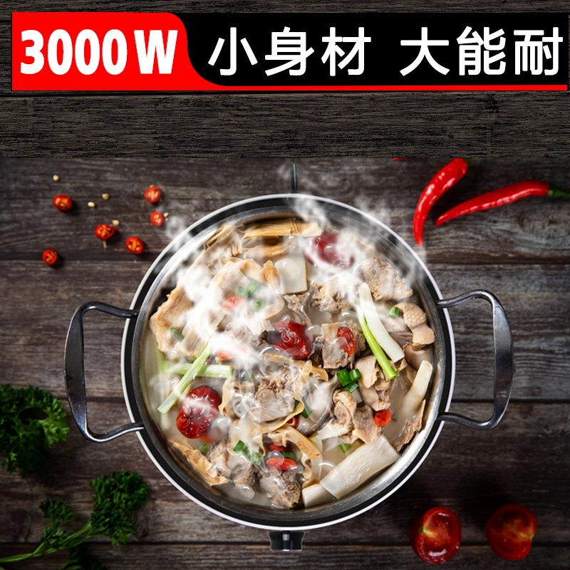 Круглая индукционная плита бытовая энергосберегающая мини-индукционная высокой