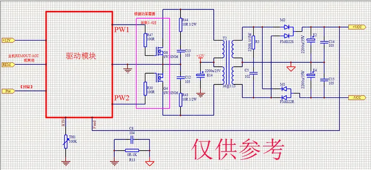 1P TL494 KA7500 Driver Board Power Converter Inverter Drive Plate
