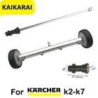 Мойка высокого давления, очиститель ходовой части , для karcher k5 k2 k3 k4  k6 k7 мойка днища автомобилякёрхер для мытья машин,насадка для мойки авто,штуцер быстросъемный,пистолет для полива,насадка