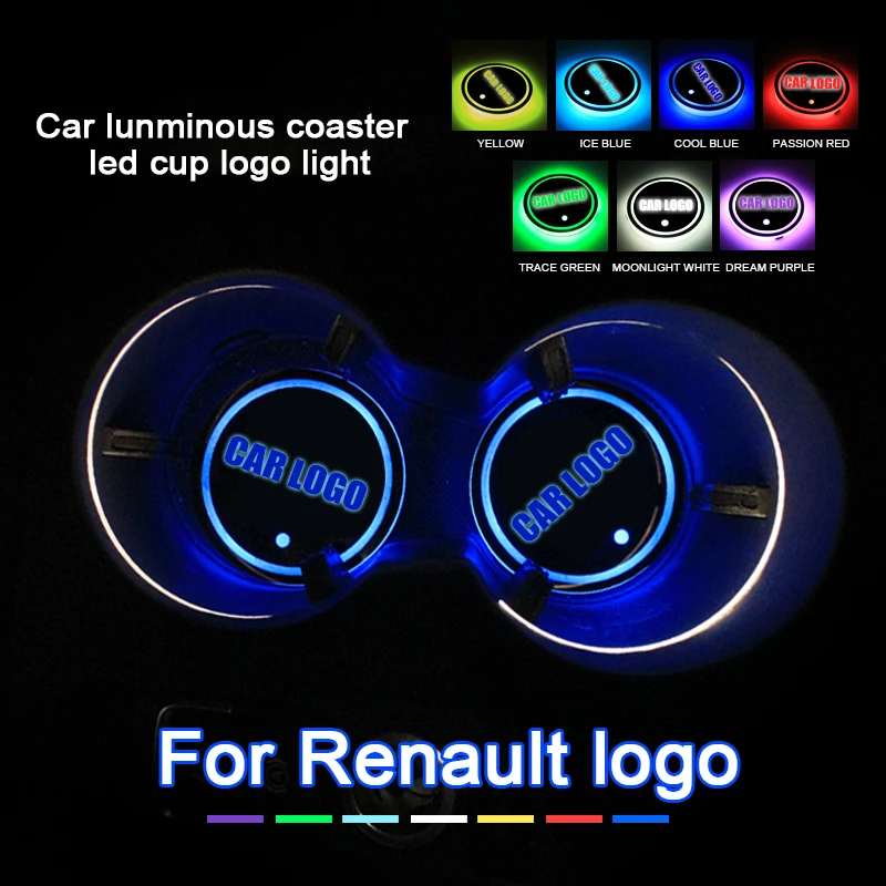 Автомобильный подстаканник со светодиодной подсветкой 2 шт. подставка для